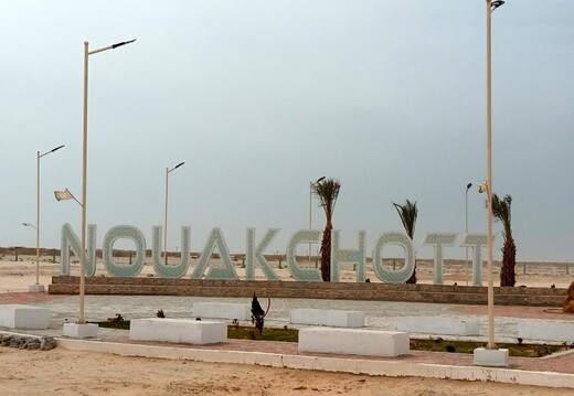 Maroc  2023 02 24-20230222 154800